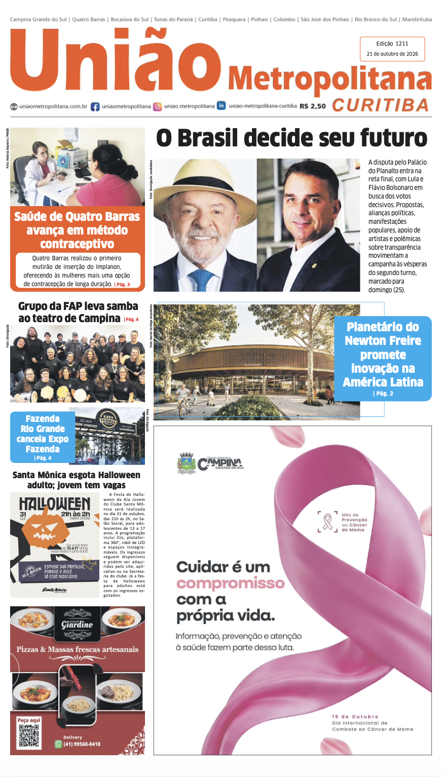 Edição - Trocar imagem a cada nova edição