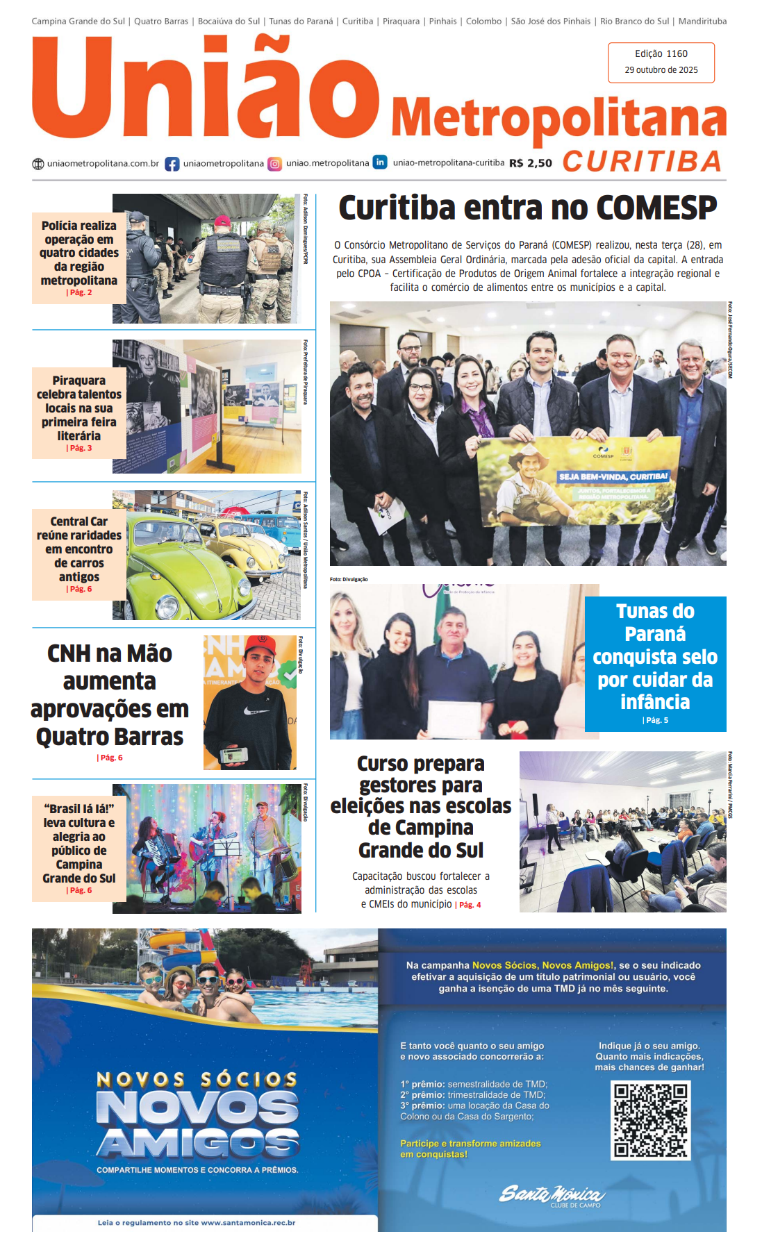 Edição - Trocar imagem a cada nova edição