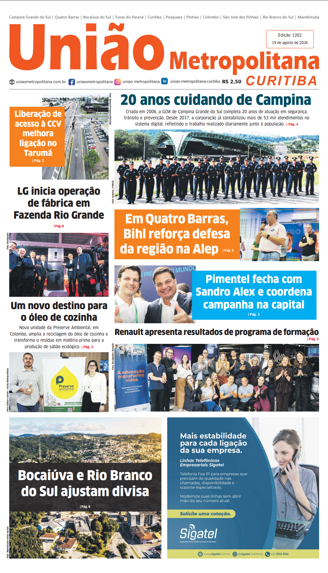 Edição - Trocar imagem a cada nova edição